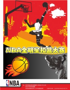 这为他们提