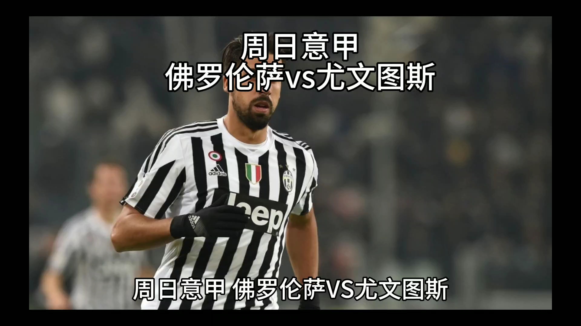 等关键词展 等关键词展